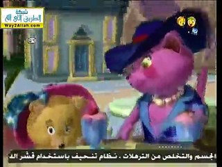 كرتون نوري - الصوت الضائع