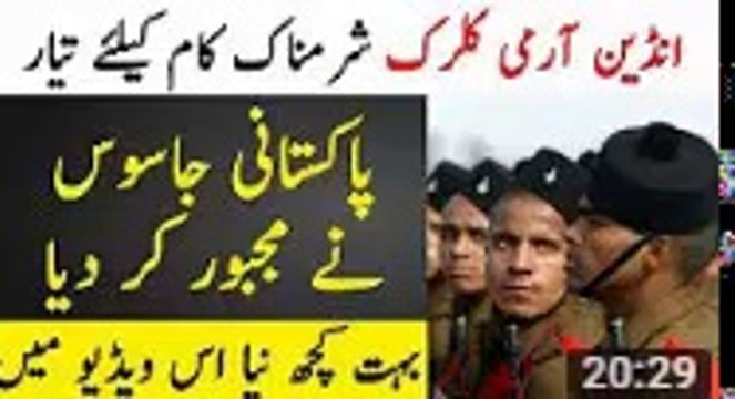 Jasoos Part 15 Pakistani Spy Agent Now Blackmailing Indian Army Clerk Roxen