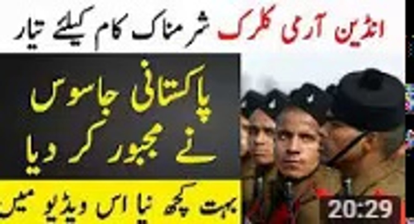 Jasoos Part 15  Pakistani Spy Agent Now Blackmailing Indian Army Clerk  Roxen