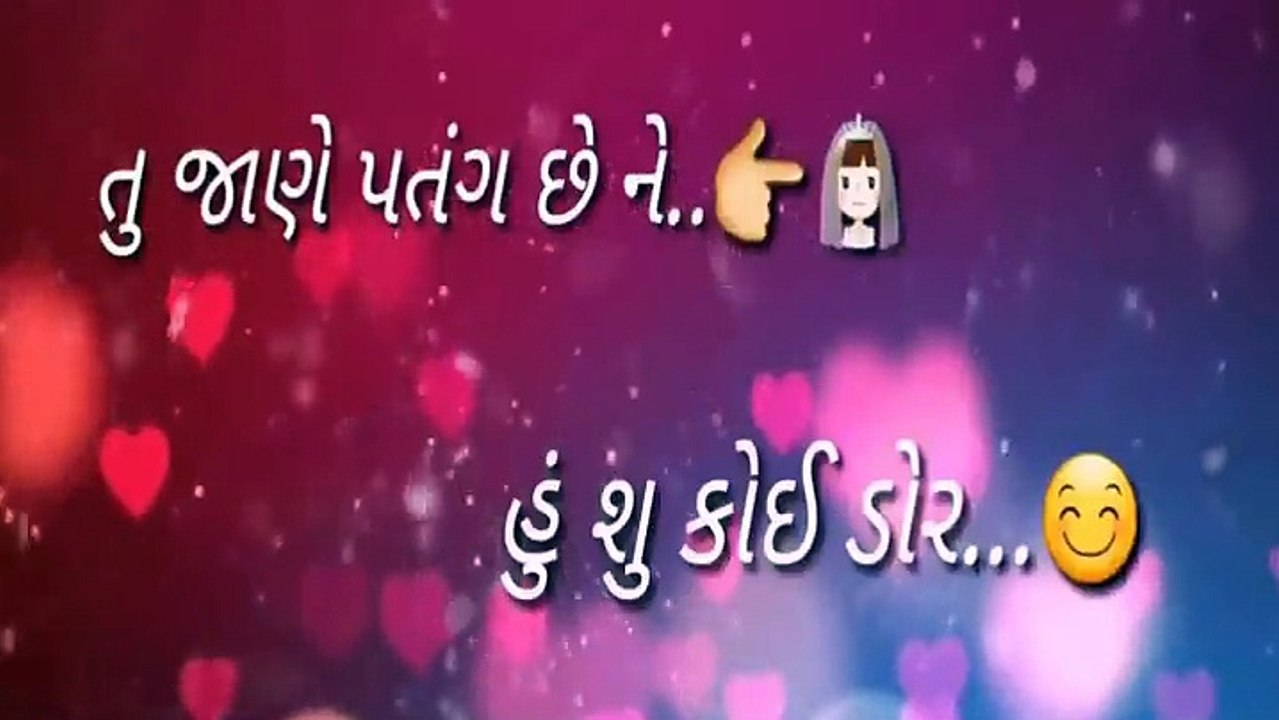 Happy Makar Sankranti 2018 -- Tu Jane Patang Chene Gujarati..