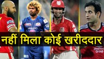 IPL Auction 2018: Irfan Pathan to Malinga, Top Unsold Players, Full List of Unsold Players |वनइंडिया