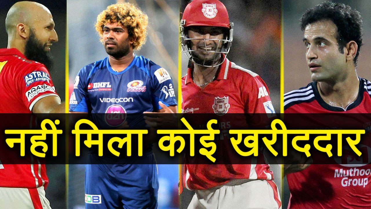 IPL Auction 2018: Irfan Pathan to Malinga, Top...