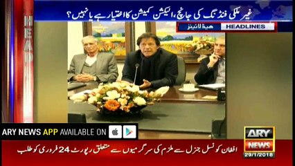 Headlines 1000 29th January 2018