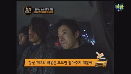 최필립, 과거 배용준 닮은꼴에 불만? "배용준은 배용준, 나는 나"