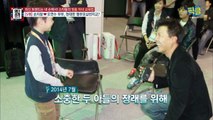 '결혼 20년차' 손지창♥오연수 부부, '맹부모삼천지교' 자녀 미국 8학군 유학비용만 1억!