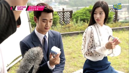 '구해줘' 서예지, 과거 김수현과 입술이 '닿을락 말락' 달달한 푸딩 CF 촬영 현장