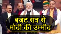 Budget Session 2018 से Narendra Modi को उम्मीद, Triple Talaq Bill करवाएंगे Pass | वनइंडिया हिंदी