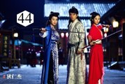 Xem Phim Thông Thiên Địch Nhân Kiệt Tập 44 VietSub - Thuyết Minh Phim Bộ Trung Quốc Trinh Thám Kiếm Hiệp Hay Nhất