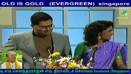 OLD IS GOLD   (EVERGREEN)  singapore  abdhul Rahman AR