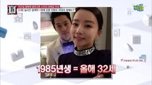 '3년차' 안현수♥우나리 부부, 러시아 초호화 럭셔리 신혼집 공개!