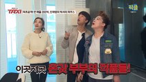 '결혼7주년' 진재영, 200억 CEO의 럭셔리 펜트하우스 신혼집 공개!