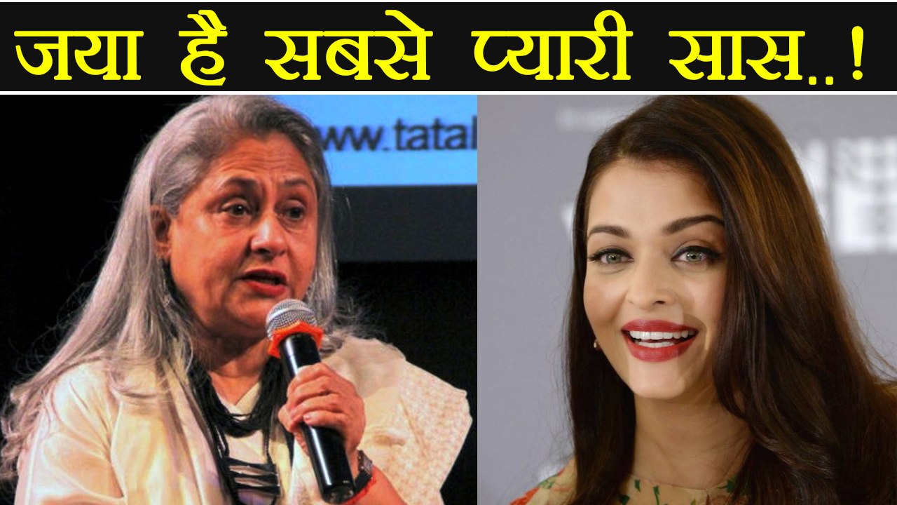 Aishwarya Rai Bachchan is LUCKY to have Jaya Bachchan as Mother-In-Law says Karan Johar | FilmiBeat