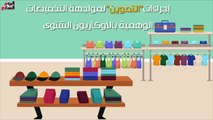 فيديو معلوماتى.. إجراءات التموين لمواجهة التخفيضات الوهمية بالأوكازيون الشتوى