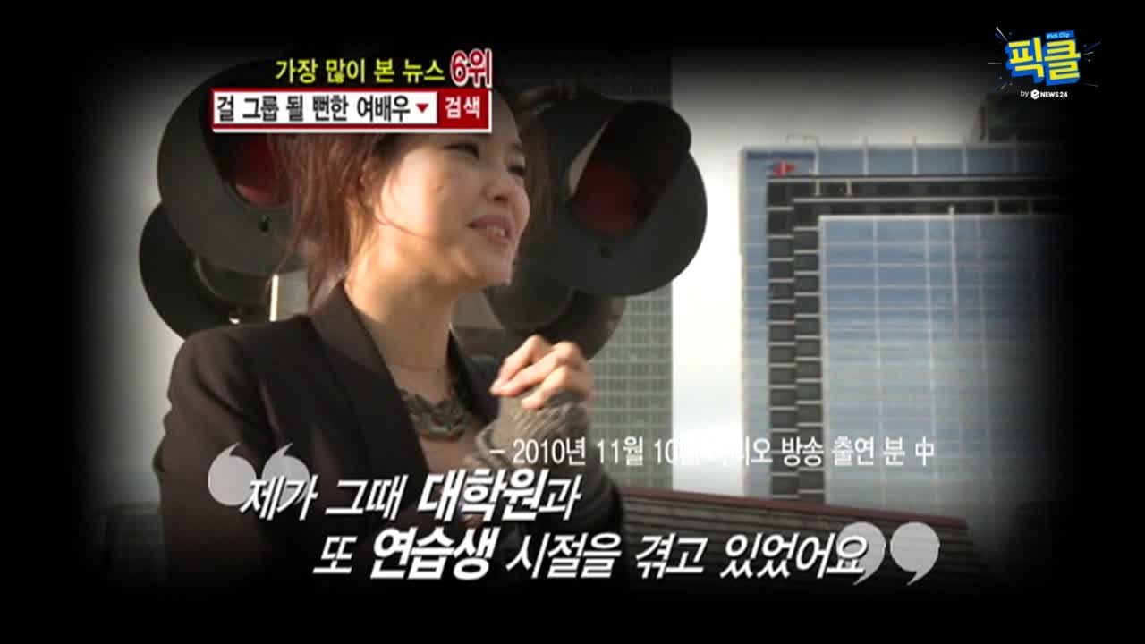 '엄친딸' 이하늬, 데뷔 전 걸그룹 2NE1 연습생이었다?!
