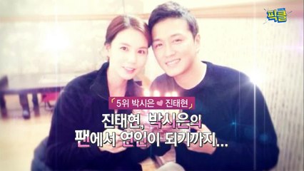 '결혼 2년차' 박시은♥진태현, 5년 연애 닭살 돋는 히스토리 '달달'