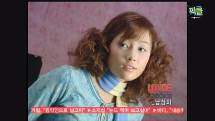'얼짱 시절' 남상미, '풋풋' 디카 속 흑역사 자진 공개!