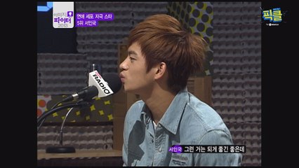 '박보람♥' 열애중 서인국(Seo In Guk), 박보람이 부러운 이유?