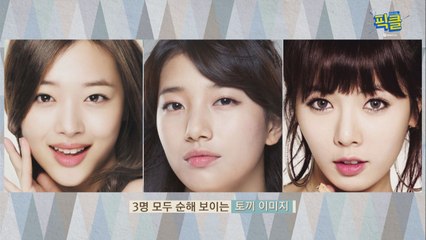 설리 수지 현아, 남자가 끊이지 않을 비결은? '도화살'