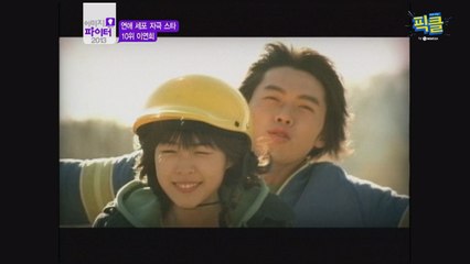 '러블리' 이연희, '연애 세포' 자극하는 여행가고 싶은 여자친구