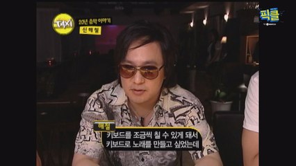 '영원한 마왕' 故 신해철, 20살 때 '무한궤도' 열풍...음악 인생 이야기