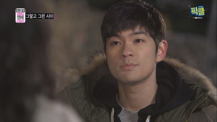 [뜬금소환] 장기하, 서예지♡ 이 커플 설렐지어다(feat.감자별)