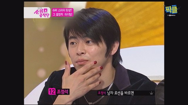 '1년만 복귀' 조정석, 과거 교회 오빠 → 완벽 뒤태 미모의 뮤지컬 스타 변신?