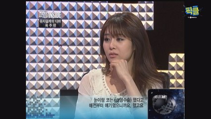 핑클 옥주현, 그녀가 말하는 성형+다이어트 "눈·코 했다"