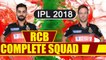 IPL auction 2018: RCB Team 2018 |Royal Challengers Bangalore COMPLETE SQUAD with Price | वनइंडिया