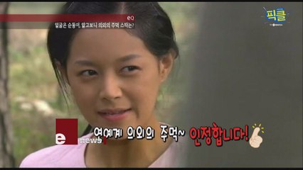 연예계 여배우 의외의 주먹 스타는?