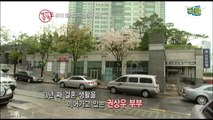 권상우♥손태영, '억' 소리 나는 10년 전 결혼식 현장 공개