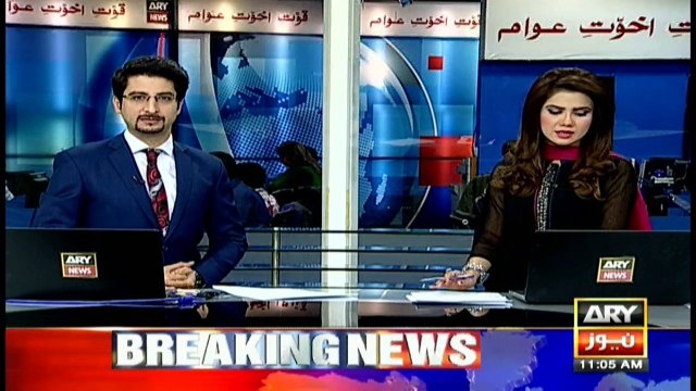 Ishaq Dar's tax record from 1973 to 1993 presented in Accountability Court