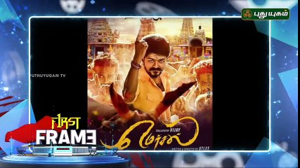 Atlee's next with Tollywood star Prabhas- 27/01/2018