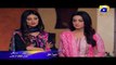 Mera Haq Episode 11-12 Promo | Har Pal Geo