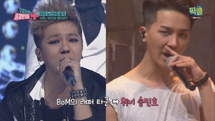 송민호, 그림 실력보다 더 놀랄 '뜻밖의 과거 공개!'