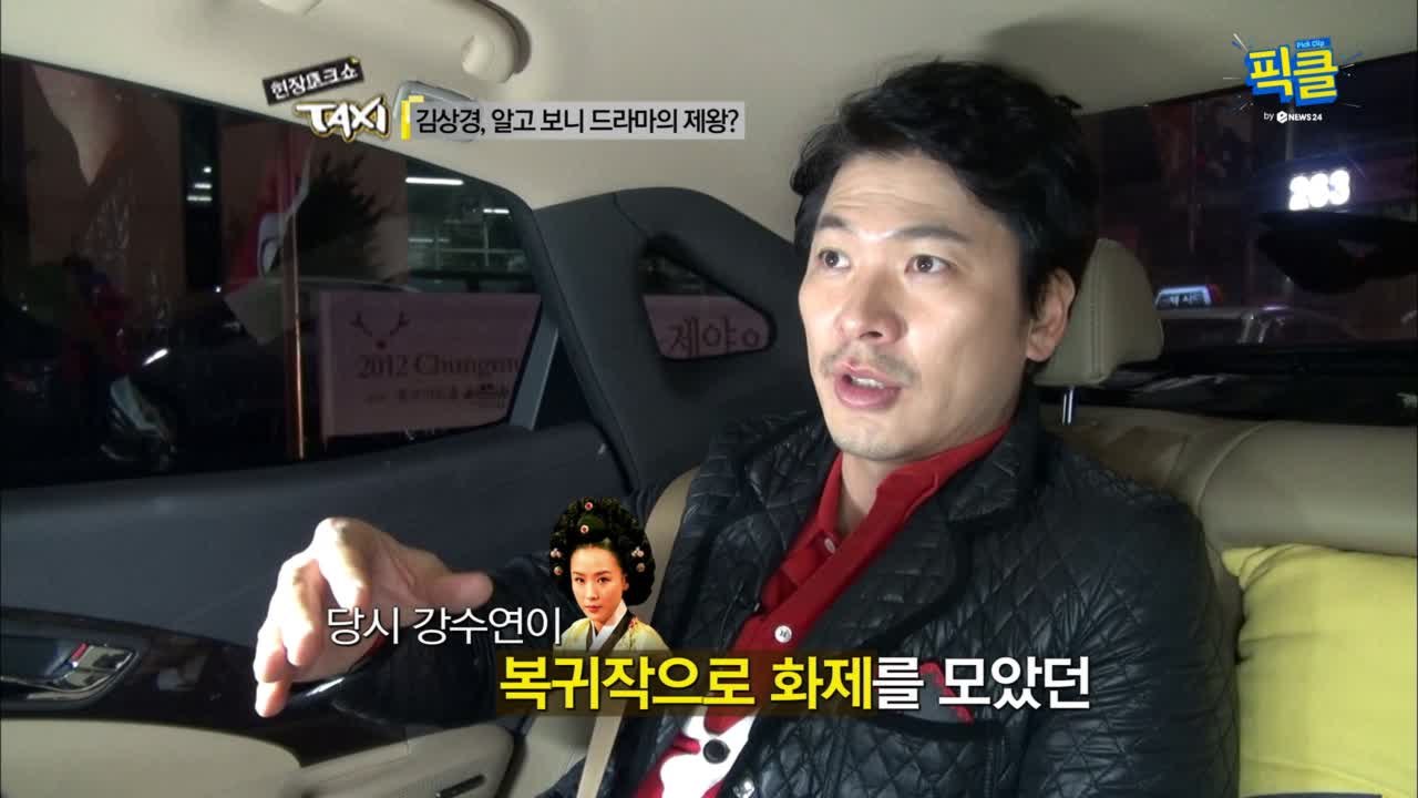 '1급 기밀' 김상경, 데뷔 초부터 승승장구! 드라마의 제왕 시절