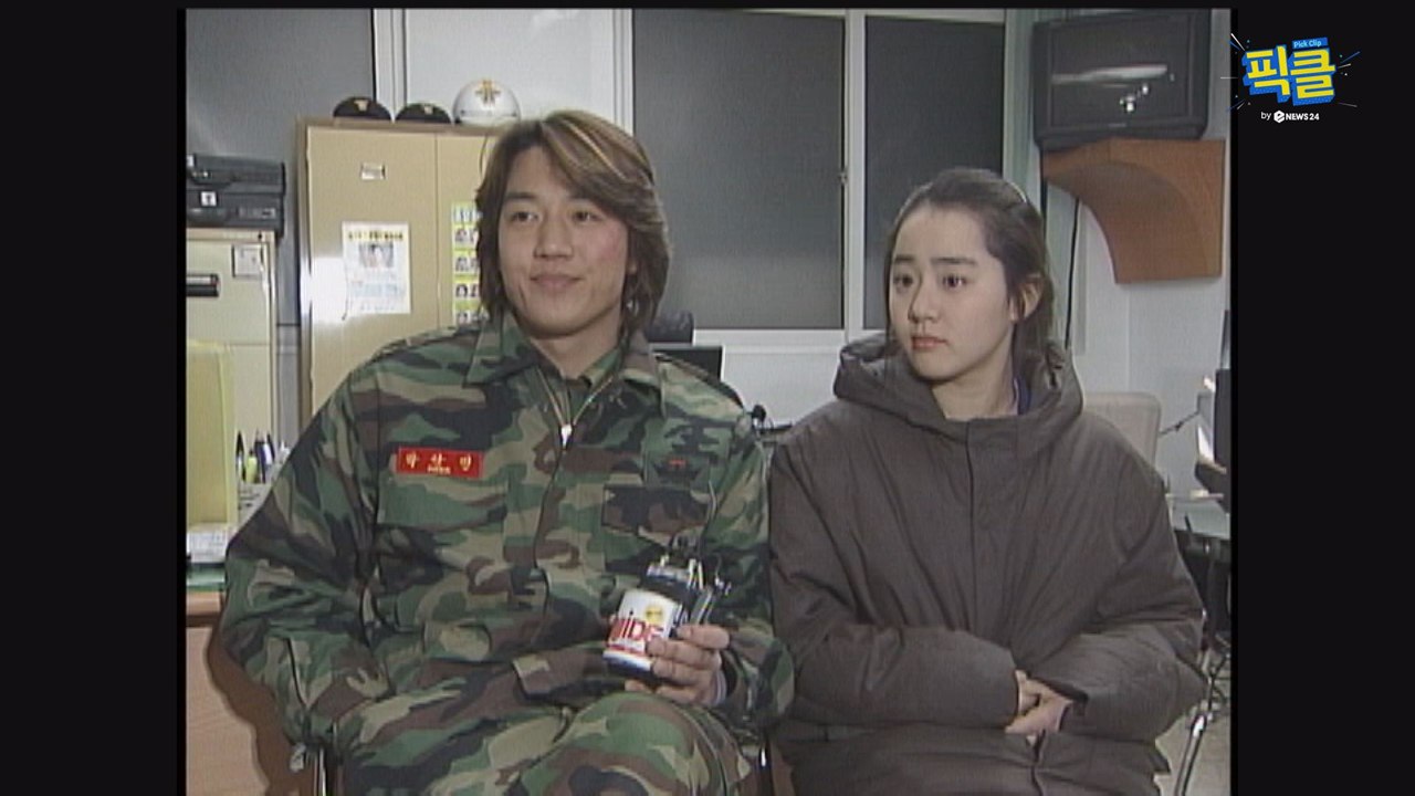 '흑기사' 김래원, 17살 문근영과의 '어린 신부' 데이트 촬영 현장!