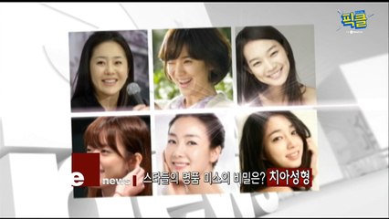 '신의 한수' 수지X구하라X황정음X김연아X김태희 OO성형?!