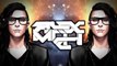 Skrillex - Make It Bun Dem (MONXX Remix) [DUBSTEP]