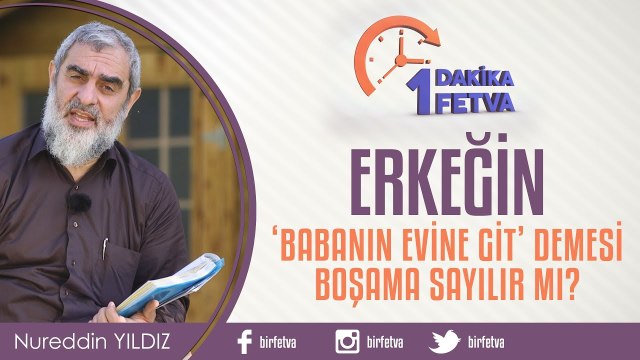 Erkeğin 'babanın evine git' demesi boşama sayılır mı ?/Birfetva - Nureddin YILDIZ