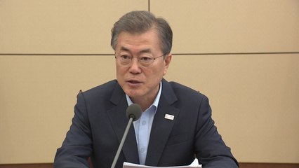 문재인 대통령 "모두 책임 통감해야...청와대 화재안전 TF 구성" / YTN
