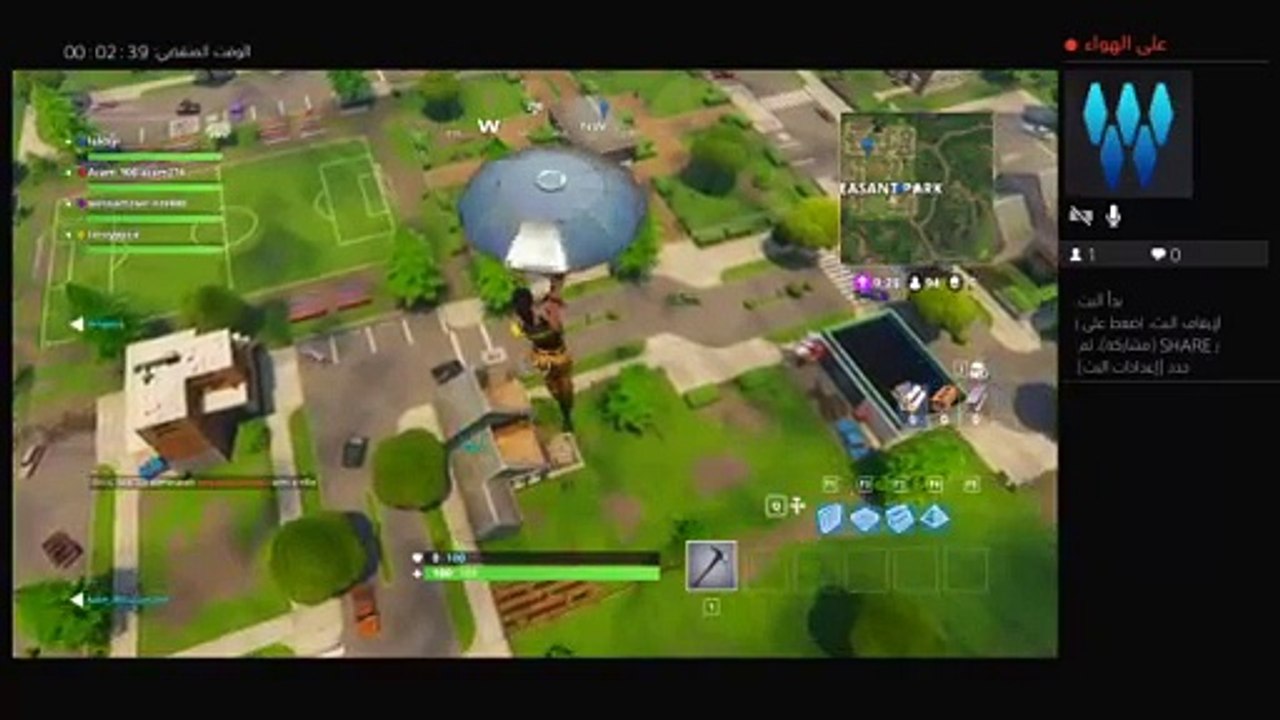 Fortnite (27)