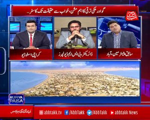 Abbtakk - Rupiya Paisa - Episode 63 - 27 January 2018