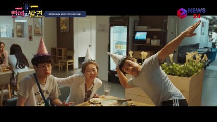 그것만이 내 세상, 연기에 이은 음악도 화제 '레전드 들국화 감동'