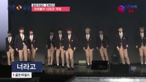 금둥이들 컴백~ 골든차일드 타이틀곡 '너라고' 쇼케이스 무대