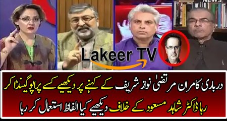 Kamran Murtaza Doing Propaganda Against Shahid Masood