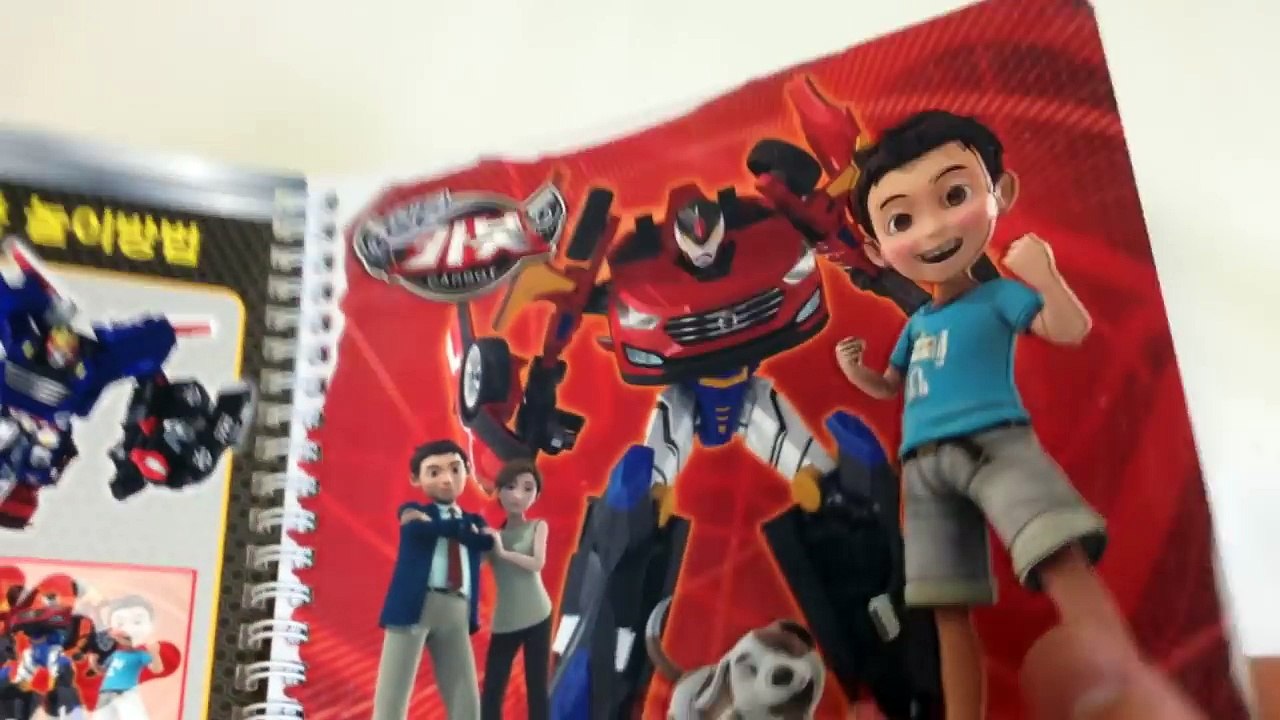 헬로카봇 물놀이 색칠북과 Hello Carbot Water Doodle Book