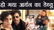 Shahrukh Khan's son Aryan Khan hints his Bollywood Debut | FilmiBeat