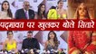 Padmaavat: Shilpa Shetty, Sonam Kapoor, Kriti Sanon, other Celebs REACT on controversy | FilmiBeat