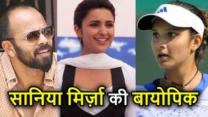 Rohit Shetty बनाना चाहते हैं Sania Mirza की Biopic, Parineeti Chopra होंगी Perfect Match
