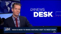 i24NEWS DESK | India's Modi to make historic visit to West Bank  | Monday, January 29th 2018